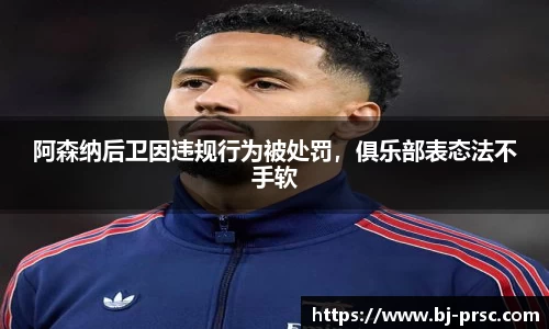 必一运动官方网站