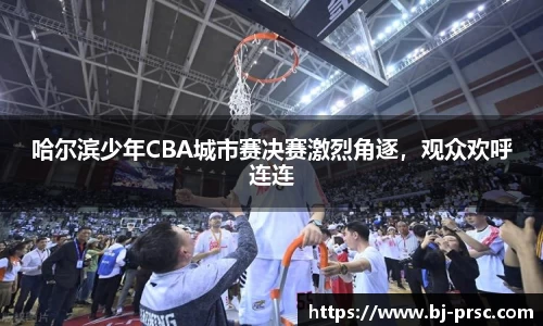 必一运动官方网站