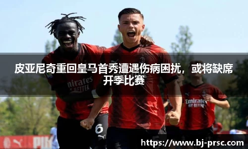 必一运动官方网站