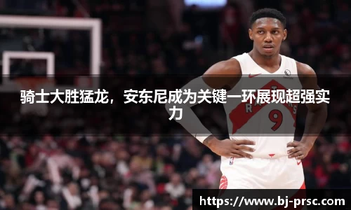 必一运动官方网站