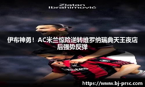 必一运动B-Sports