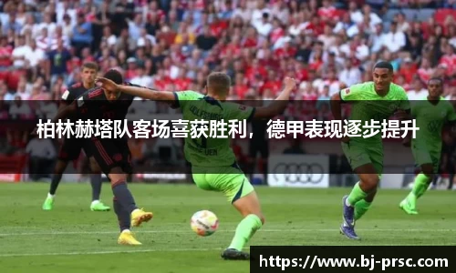 必一运动官方网站