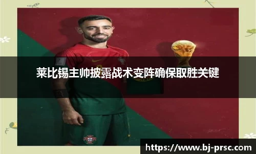 必一运动官方网站