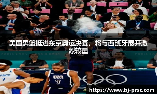 必一运动B-Sports
