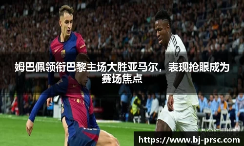 必一运动B-Sports