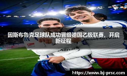 必一运动B-Sports