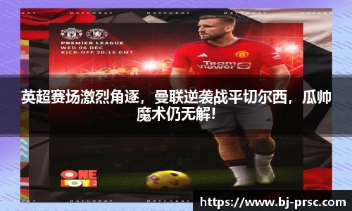 必一运动官方网站