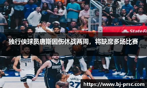 必一运动官方网站