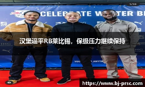 必一运动B-Sports
