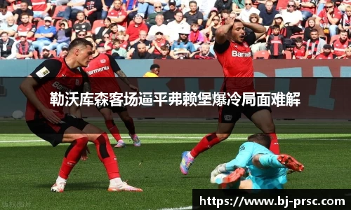 必一运动官方网站