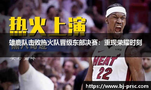 必一运动B-Sports