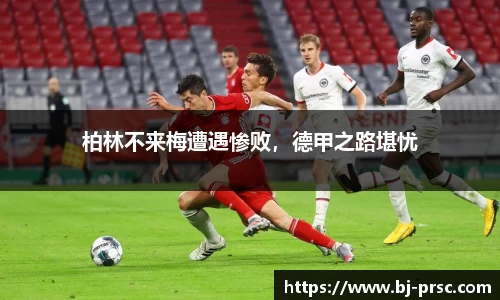必一运动官方网站