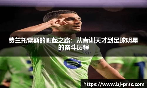必一运动官方网站