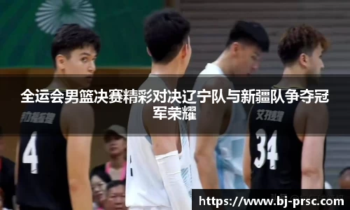 必一运动官方网站