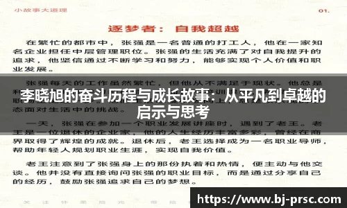 必一运动B-Sports