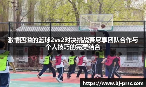 必一运动官方网站
