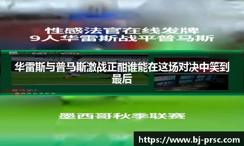 必一运动官方网站