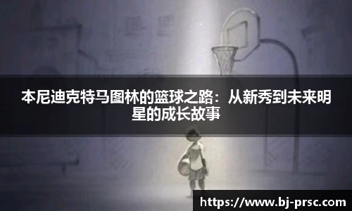 必一运动
