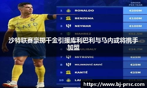 必一运动