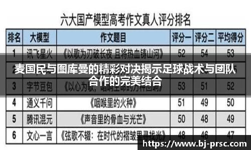 必一运动官方网站