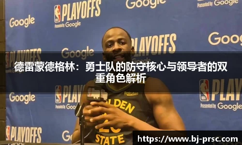 必一运动官方网站