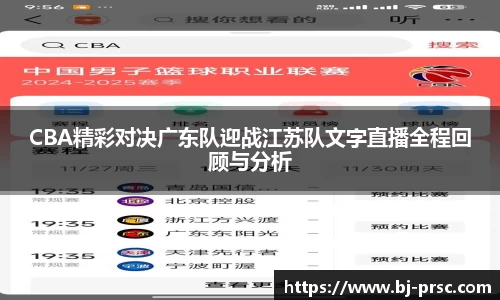 必一运动B-Sports