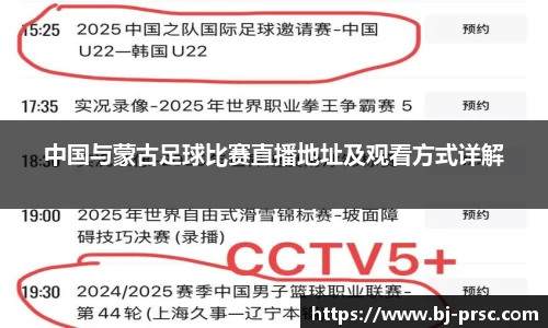 必一运动官方网站