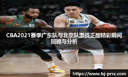 必一运动