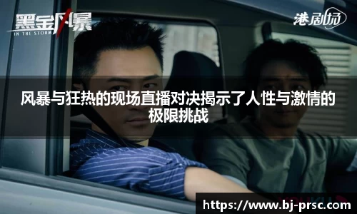 必一运动官方网站