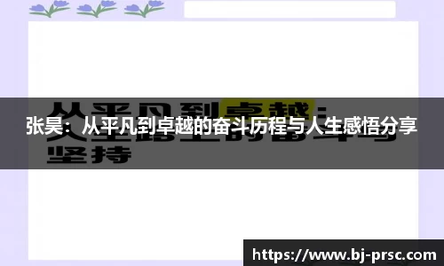 必一运动官方网站