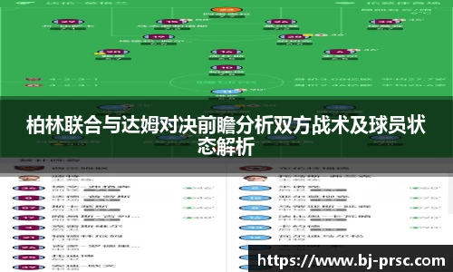必一运动
