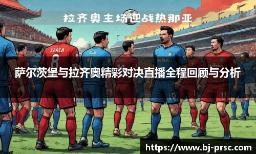 必一运动B-Sports