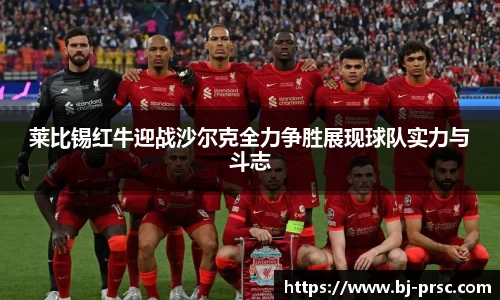 必一运动