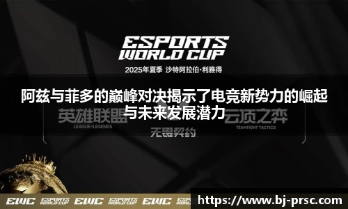 必一运动