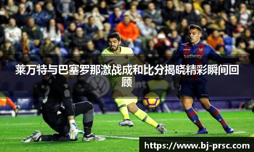 必一运动