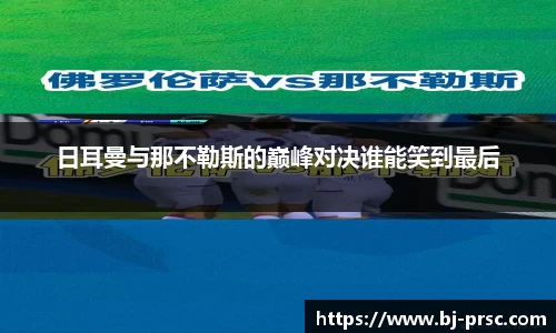 必一运动官方网站