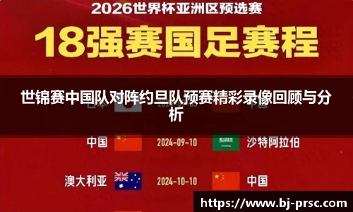 必一运动