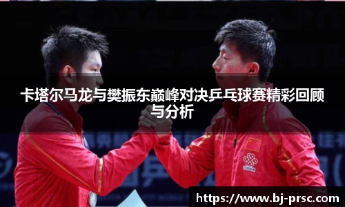 必一运动B-Sports