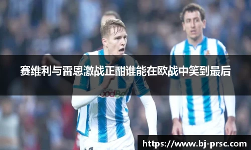 必一运动官方网站