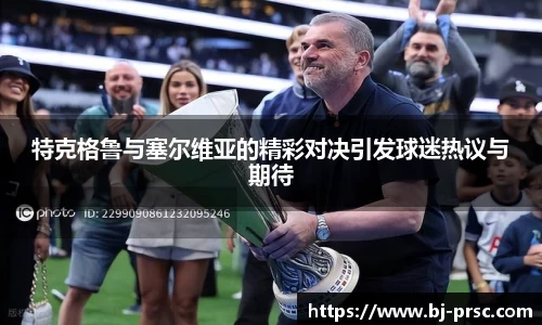 必一运动B-Sports