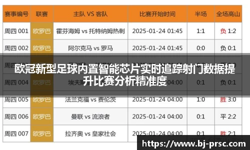 必一运动官方网站