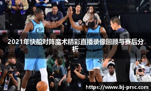 必一运动