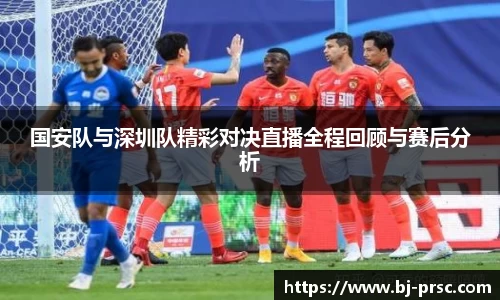 必一运动