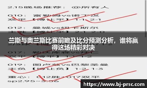 必一运动