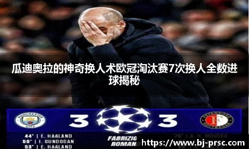 必一运动B-Sports