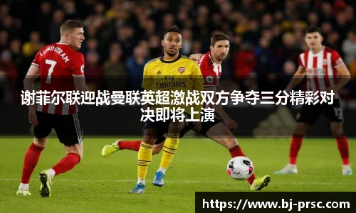 必一运动
