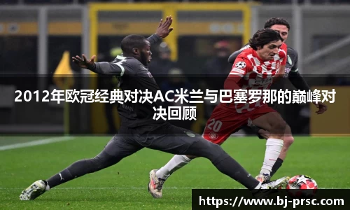 必一运动
