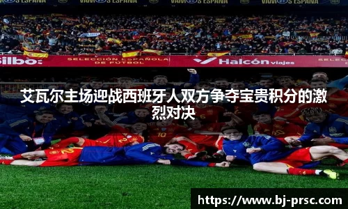 必一运动B-Sports