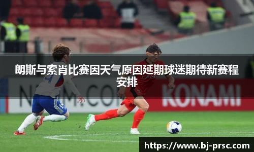 必一运动