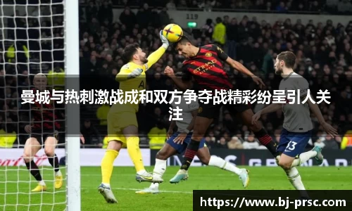 必一运动官方网站